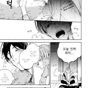 [MOFUMOFU Edako] Seinen Dreamy (update c.2) [kr] – Gay Manga sex 29