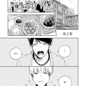 [MOFUMOFU Edako] Seinen Dreamy (update c.2) [kr] – Gay Manga sex 37