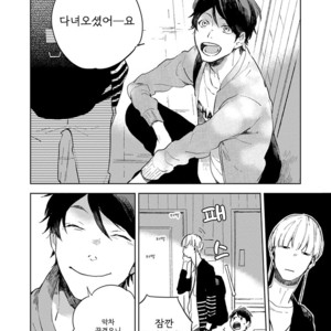 [MOFUMOFU Edako] Seinen Dreamy (update c.2) [kr] – Gay Manga sex 44