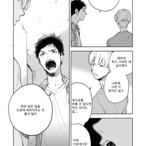 [MOFUMOFU Edako] Seinen Dreamy (update c.2) [kr] – Gay Manga sex 55