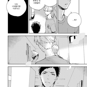 [MOFUMOFU Edako] Seinen Dreamy (update c.2) [kr] – Gay Manga sex 56