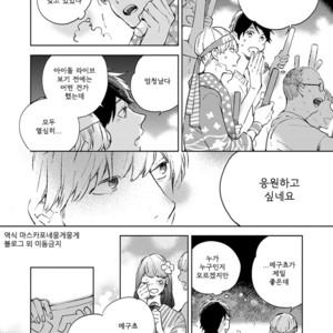 [MOFUMOFU Edako] Seinen Dreamy (update c.2) [kr] – Gay Manga sex 62