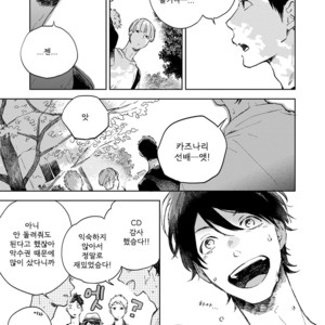 [MOFUMOFU Edako] Seinen Dreamy (update c.2) [kr] – Gay Manga sex 71