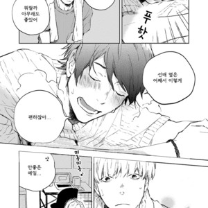 [MOFUMOFU Edako] Seinen Dreamy (update c.2) [kr] – Gay Manga sex 78