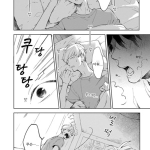 [MOFUMOFU Edako] Seinen Dreamy (update c.2) [kr] – Gay Manga sex 80