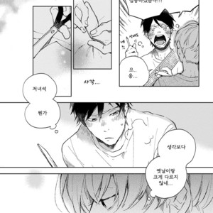 [MOFUMOFU Edako] Seinen Dreamy (update c.2) [kr] – Gay Manga sex 96