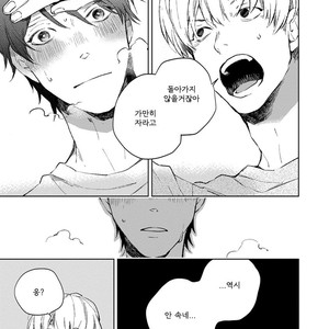 [MOFUMOFU Edako] Seinen Dreamy (update c.2) [kr] – Gay Manga sex 99