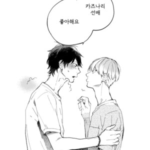 [MOFUMOFU Edako] Seinen Dreamy (update c.2) [kr] – Gay Manga sex 100