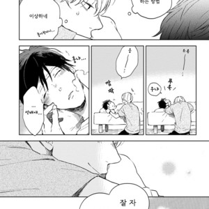 [MOFUMOFU Edako] Seinen Dreamy (update c.2) [kr] – Gay Manga sex 102