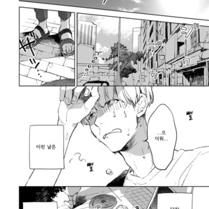 [MOFUMOFU Edako] Seinen Dreamy (update c.2) [kr] – Gay Manga sex 108