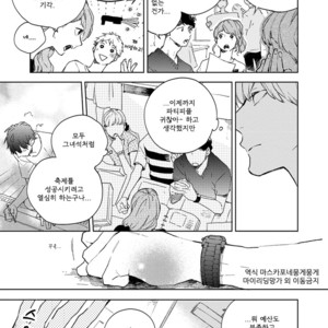 [MOFUMOFU Edako] Seinen Dreamy (update c.2) [kr] – Gay Manga sex 113