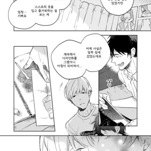 [MOFUMOFU Edako] Seinen Dreamy (update c.2) [kr] – Gay Manga sex 118