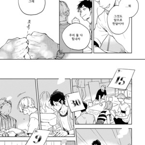 [MOFUMOFU Edako] Seinen Dreamy (update c.2) [kr] – Gay Manga sex 127