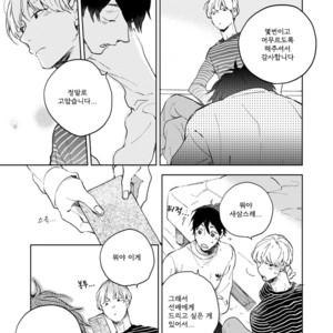 [MOFUMOFU Edako] Seinen Dreamy (update c.2) [kr] – Gay Manga sex 129
