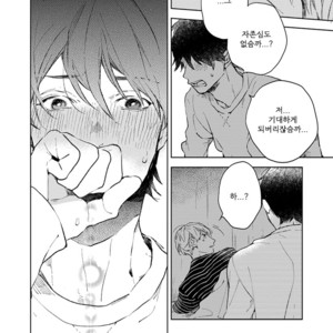 [MOFUMOFU Edako] Seinen Dreamy (update c.2) [kr] – Gay Manga sex 134