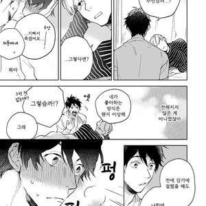 [MOFUMOFU Edako] Seinen Dreamy (update c.2) [kr] – Gay Manga sex 135
