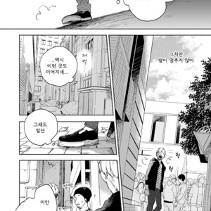 [MOFUMOFU Edako] Seinen Dreamy (update c.2) [kr] – Gay Manga sex 148
