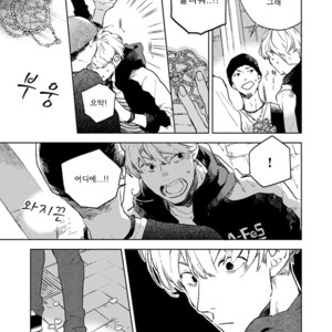 [MOFUMOFU Edako] Seinen Dreamy (update c.2) [kr] – Gay Manga sex 151