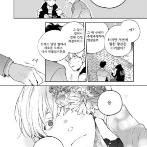 [MOFUMOFU Edako] Seinen Dreamy (update c.2) [kr] – Gay Manga sex 154