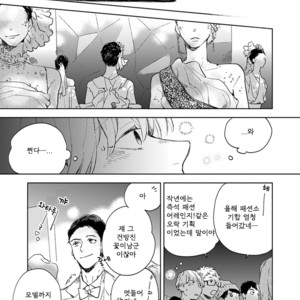[MOFUMOFU Edako] Seinen Dreamy (update c.2) [kr] – Gay Manga sex 159