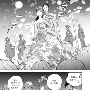 [MOFUMOFU Edako] Seinen Dreamy (update c.2) [kr] – Gay Manga sex 161
