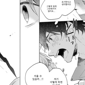 [MOFUMOFU Edako] Seinen Dreamy (update c.2) [kr] – Gay Manga sex 168