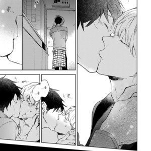 [MOFUMOFU Edako] Seinen Dreamy (update c.2) [kr] – Gay Manga sex 173