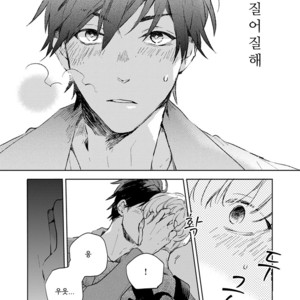 [MOFUMOFU Edako] Seinen Dreamy (update c.2) [kr] – Gay Manga sex 174