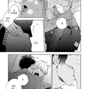 [MOFUMOFU Edako] Seinen Dreamy (update c.2) [kr] – Gay Manga sex 175