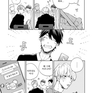 [MOFUMOFU Edako] Seinen Dreamy (update c.2) [kr] – Gay Manga sex 184