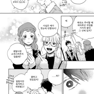 [MOFUMOFU Edako] Seinen Dreamy (update c.2) [kr] – Gay Manga sex 187