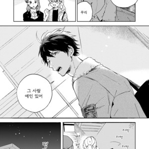 [MOFUMOFU Edako] Seinen Dreamy (update c.2) [kr] – Gay Manga sex 188