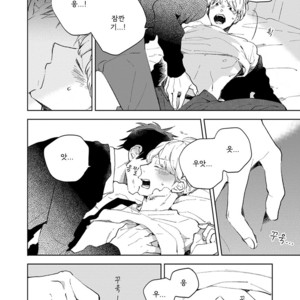 [MOFUMOFU Edako] Seinen Dreamy (update c.2) [kr] – Gay Manga sex 197