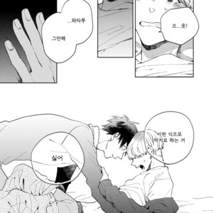 [MOFUMOFU Edako] Seinen Dreamy (update c.2) [kr] – Gay Manga sex 198