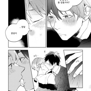 [MOFUMOFU Edako] Seinen Dreamy (update c.2) [kr] – Gay Manga sex 203