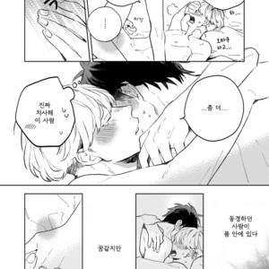 [MOFUMOFU Edako] Seinen Dreamy (update c.2) [kr] – Gay Manga sex 205
