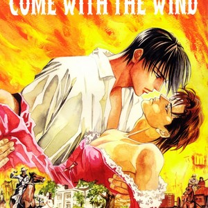[Yamane Ayano] Come with the Wind – Slam Dunk DJ [Eng] – Gay Manga sex 2