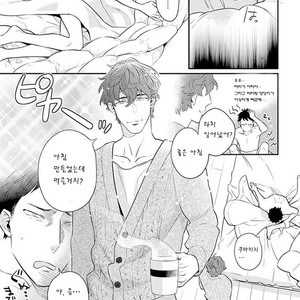 [HIDOU Tei] Please, Marry Me!! (c.1) [kr] – Gay Manga sex 6