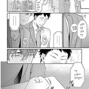 [HIDOU Tei] Please, Marry Me!! (c.1) [kr] – Gay Manga sex 19