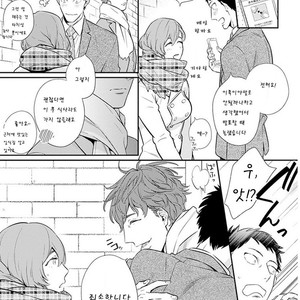 [HIDOU Tei] Please, Marry Me!! (c.1) [kr] – Gay Manga sex 20