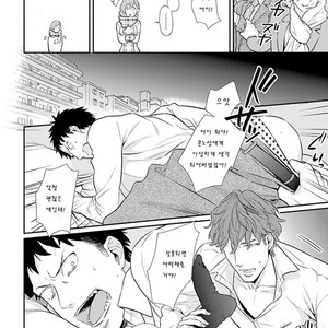 [HIDOU Tei] Please, Marry Me!! (c.1) [kr] – Gay Manga sex 21