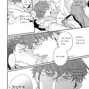 [HIDOU Tei] Please, Marry Me!! (c.1) [kr] – Gay Manga sex 25