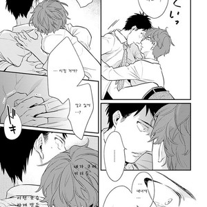 [HIDOU Tei] Please, Marry Me!! (c.1) [kr] – Gay Manga sex 26