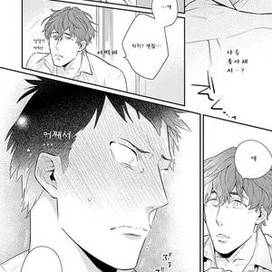 [HIDOU Tei] Please, Marry Me!! (c.1) [kr] – Gay Manga sex 27