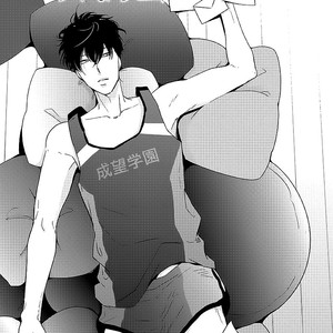 [MITA Homuro] Taka ga Fukuen [Eng] – Gay Manga sex 117