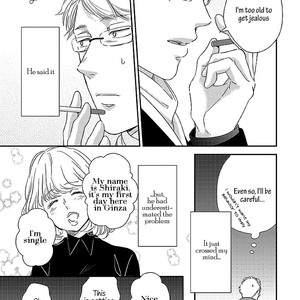 [MITA Homuro] Taka ga Fukuen [Eng] – Gay Manga sex 194