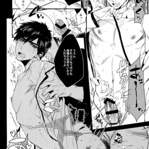 [+810 (Yamada Non)] Hitodenashi Blues – Eyeshield 21 dj [JP] – Gay Manga sex 8