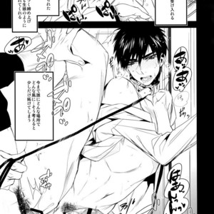 [+810 (Yamada Non)] Hitodenashi Blues – Eyeshield 21 dj [JP] – Gay Manga sex 9
