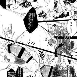 [+810 (Yamada Non)] Hitodenashi Blues – Eyeshield 21 dj [JP] – Gay Manga sex 12