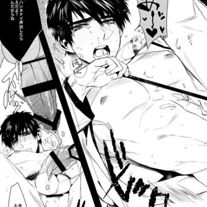 [+810 (Yamada Non)] Hitodenashi Blues – Eyeshield 21 dj [JP] – Gay Manga sex 13